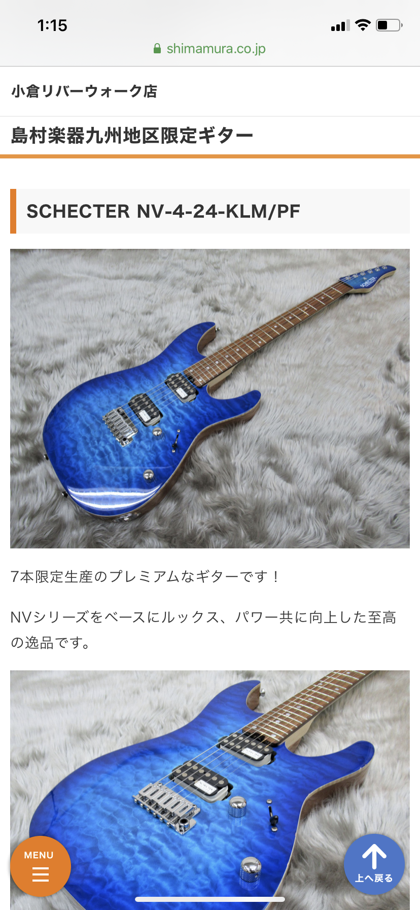 SCHECTER NV-4-24-KLM/PF: 『G』-Life