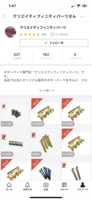 EF8D34C4-36B7-42D4-8BFD-EDE64E905B62.png